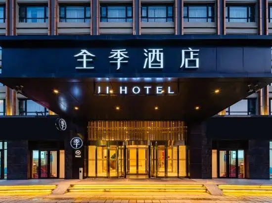 Пекин: Ji Hotel