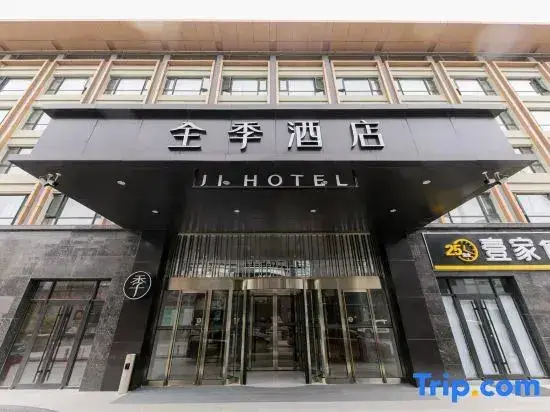 Пекин: Ji Hotel