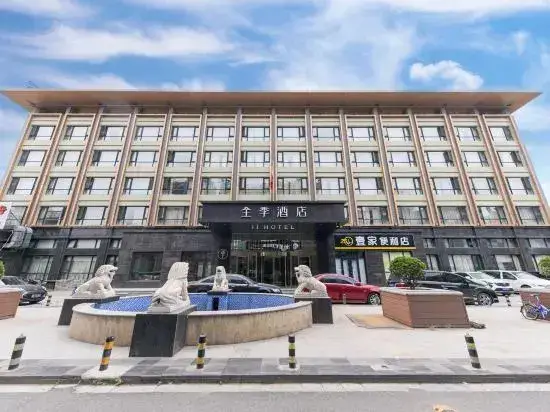 Пекин: Ji Hotel