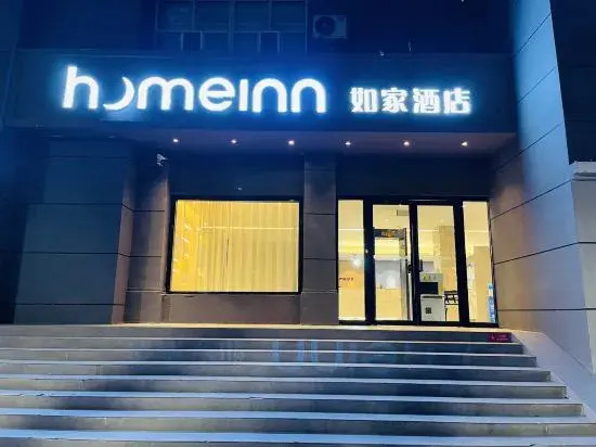 Кашгар: Homeinn · neo (Ancient City of Kashgar West Gate)
