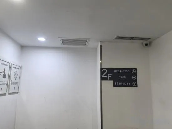 Пекин: Qitiantian Global Chain Hotel (Beijing Shunyi)