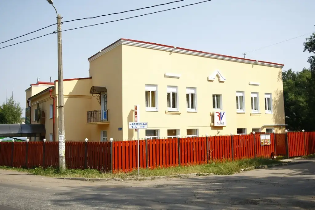 Красное Село: Мини-Отель RedVill
