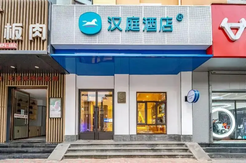 Шицзячжуан: Hanting Hotel Shijiazhuang Zhaiying Nan Street