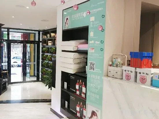 Тайюань: Y  Hotels