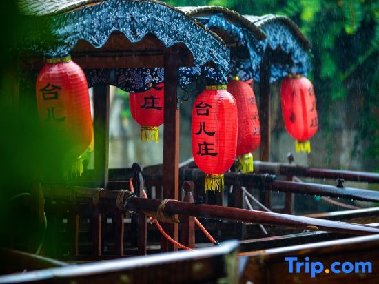 Цзаочжуан: Oriental Water View Garden Hotel