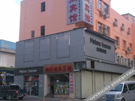 Шэньчжэнь: Xuhong Fashion Hotel (Shenzhen Tangkeng Subway Station)