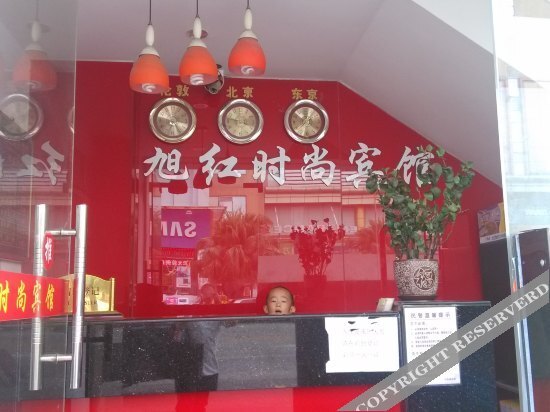Шэньчжэнь: Xuhong Fashion Hotel (Shenzhen Tangkeng Subway Station)