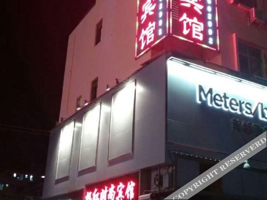 Шэньчжэнь: Xuhong Fashion Hotel (Shenzhen Tangkeng Subway Station)