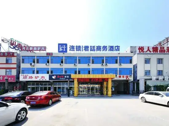 Шицзячжуан: Junting Business Hotel (Zhengding International Airport)