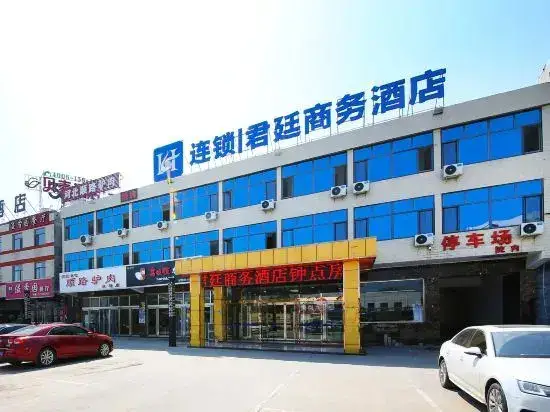 Шицзячжуан: Junting Business Hotel (Zhengding International Airport)