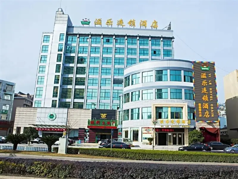 Yi Lok hotel chain — фото 1