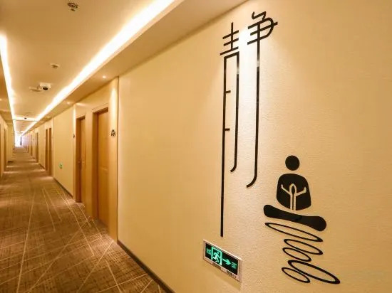 Шанхай: Yuki Yongcheng Hotel (Shanghai Zhoupu Wanda Plaza)