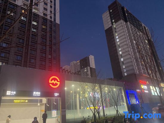 Шанхай: Yuki Yongcheng Hotel (Shanghai Zhoupu Wanda Plaza)