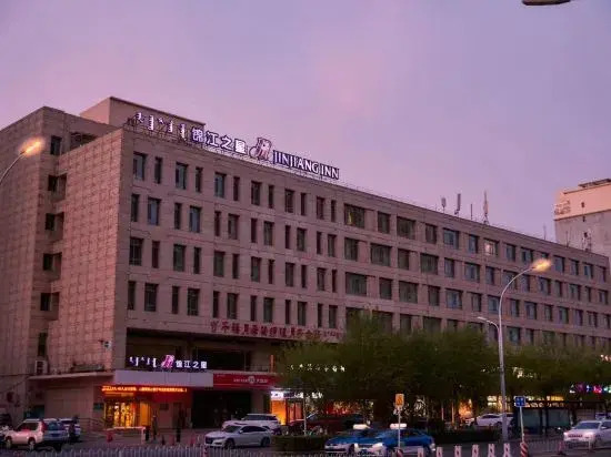 Баотоу: Jinjiang Inn (Baotou Saihantala City Prairie, Youyi Street)