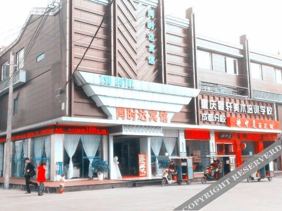 Чэнду: TSD Hotel