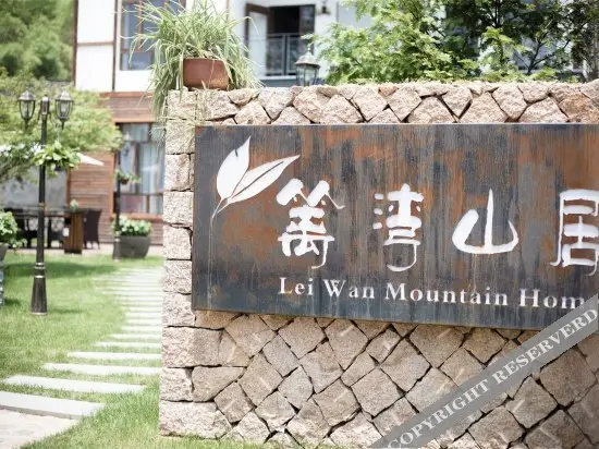 Floral Hotel · Li Wan Mountain Home Hotel — фото 1