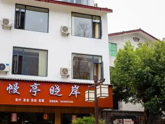 Manting Xiao'an Guesthouse — фото 1