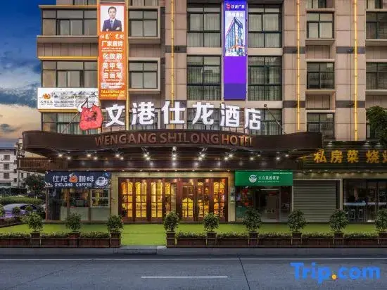 Иу: Wengang Xulong Hotel (Yiwu International Trade City Branch Yinhai No.1 District Branch)