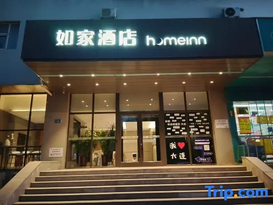 Далянь: Homeinn · neo (Dalian Hi-Tech Park Wanda Plaza)