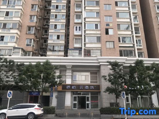 Пекин: Homeinn Pebble Hotel (Beijing Tongren Hospital Chongwenmen Subway Station)
