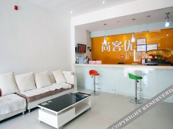 Цзиндэчжэнь: Thank You Inn (Jingdezhen Cidu Avenue)