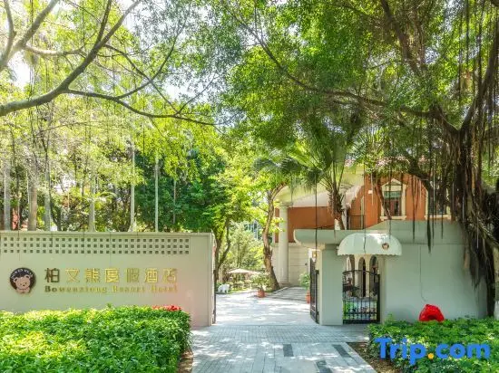 Сямынь: Gulangyu Bowenxiong Hotel (Sanqiutian Wharf)