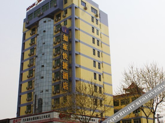 Homeinn · neo Hotel (Jiujiang Railway Station) — фото 1