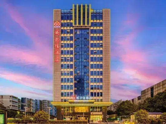 Сиань: Wei'erjia Hotel