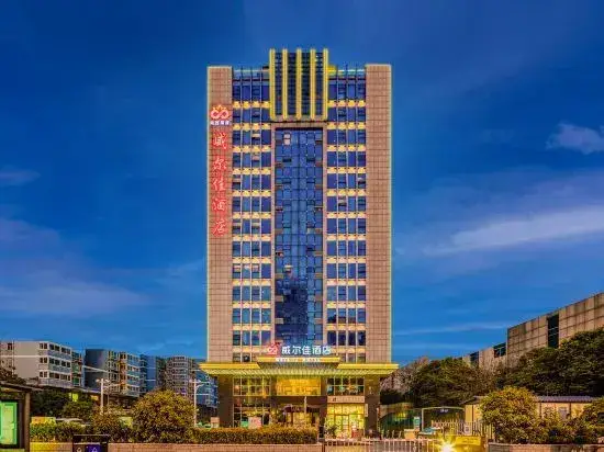 Сиань: Wei'erjia Hotel