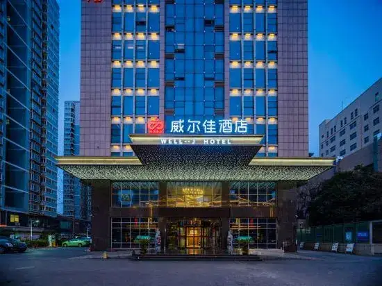 Сиань: Wei'erjia Hotel