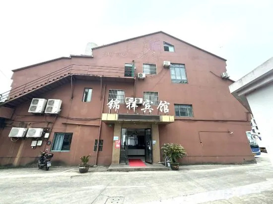 Шанхай: Shanghai Jinxiang Hotel (Zhujiajiao Ancient Town)