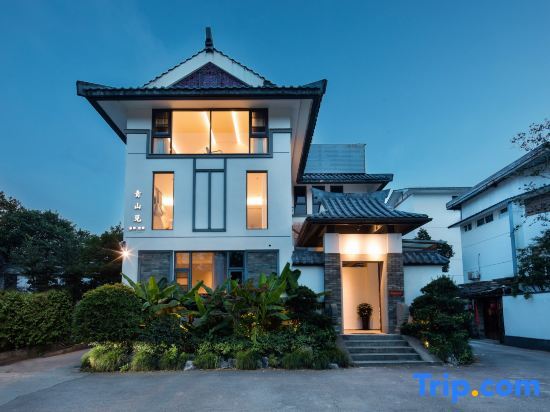 Wuyishan Qingshanjian Holiday Villa — фото 1