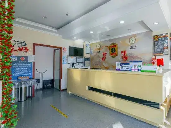 Пекин: Xunren E-sports Hotel