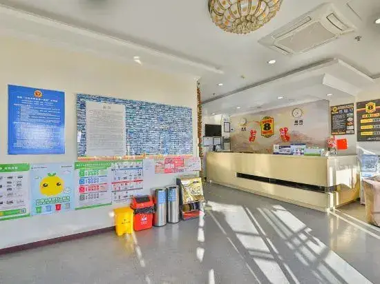 Пекин: Xunren E-sports Hotel
