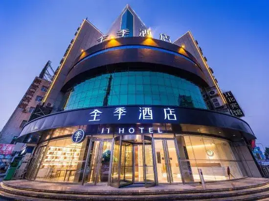 Лиаоченг: Ji Hotel Liaocheng Wanda Plaza