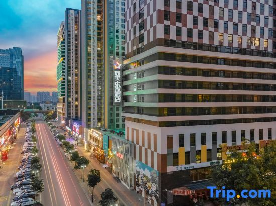 Шицзячжуан: Ximei Luck Hotel (Shijiazhuang Huai'an East Road)