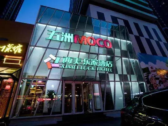 Шицзячжуан: Ximei Luck Hotel (Shijiazhuang Huai'an East Road)