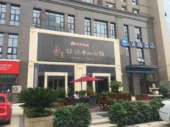 Шицзячжуан: HanTing Hotel (Shijiazhuang Zhongshan East Road)