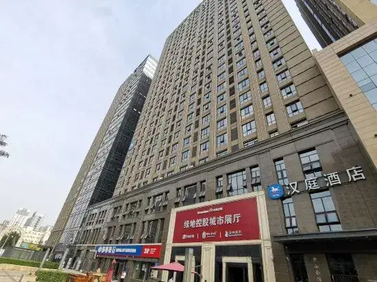 Шицзячжуан: HanTing Hotel (Shijiazhuang Zhongshan East Road)