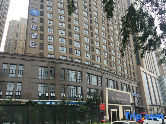 Шицзячжуан: HanTing Hotel (Shijiazhuang Zhongshan East Road)