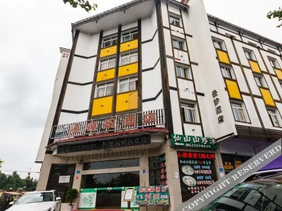 Xiannv Mountain Xiejia Shutu Hotel — фото 1