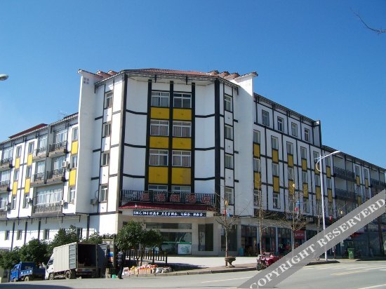 Чунцин: Xiannv Mountain Xiejia Shutu Hotel