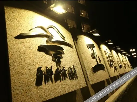 Маоминг: Yuhu Shanshui Hotel