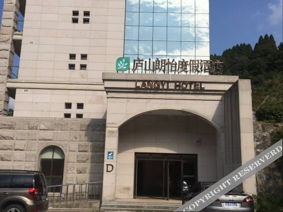 Youdi Meishu International Holiday Hotel — фото 1