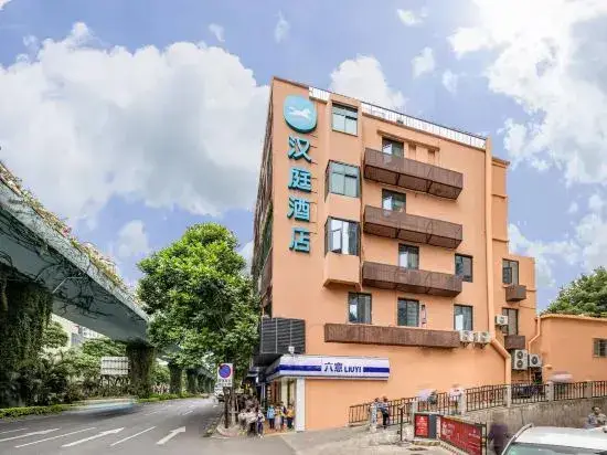 HanTing Hotel (Xiamen Railway Station) — фото 1