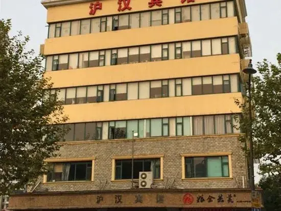 Шанхай: Hanhan Hotel (Shanghai Yan'an West Road Subway Station)
