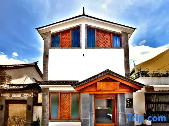 Дали: Silver Moon View Mountain . Hidden House Hotel