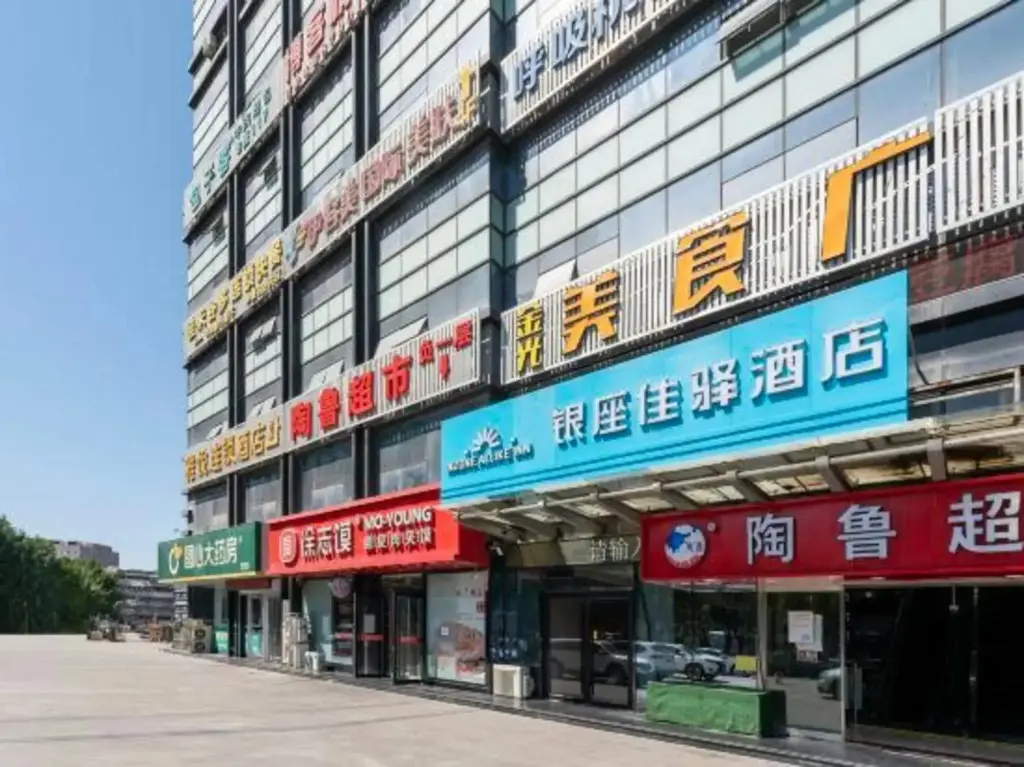 Цзинань: Grace Inn Jinan Baotuquan South Road Qilu Hospital