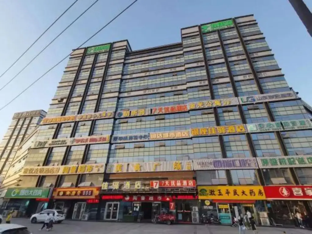 Цзинань: Grace Inn Jinan Baotuquan South Road Qilu Hospital
