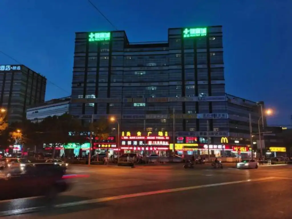 Цзинань: Grace Inn Jinan Baotuquan South Road Qilu Hospital